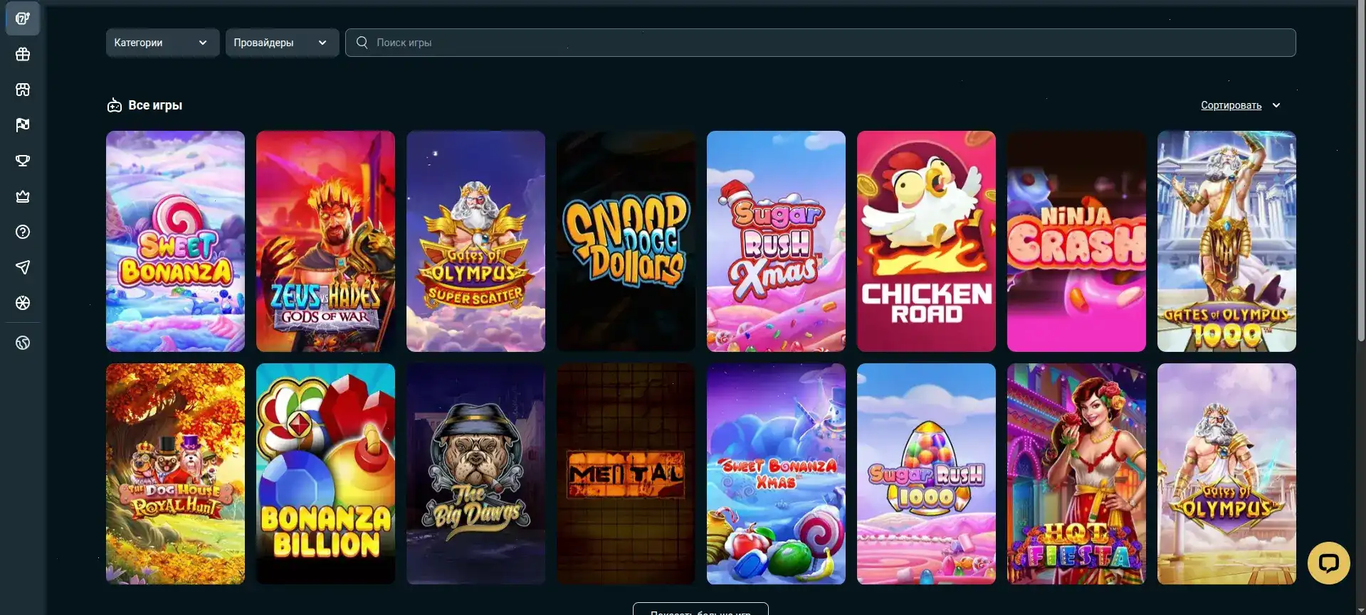 Интерфейс игровых автоматов Плей2х на компьютере и телефоне